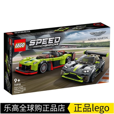 LEGO乐高超级赛车系列76910积木