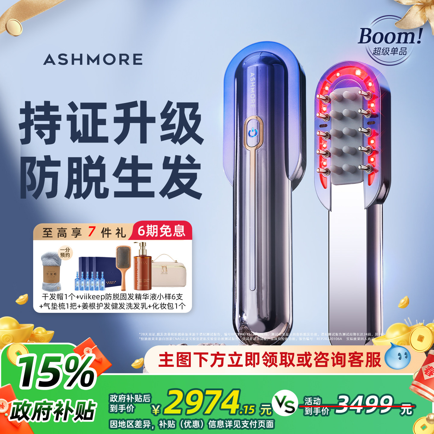 ���ڲ����������� ��ʫĦ�����������ᾫ����ҩ�� 2974.15Ԫ(������)