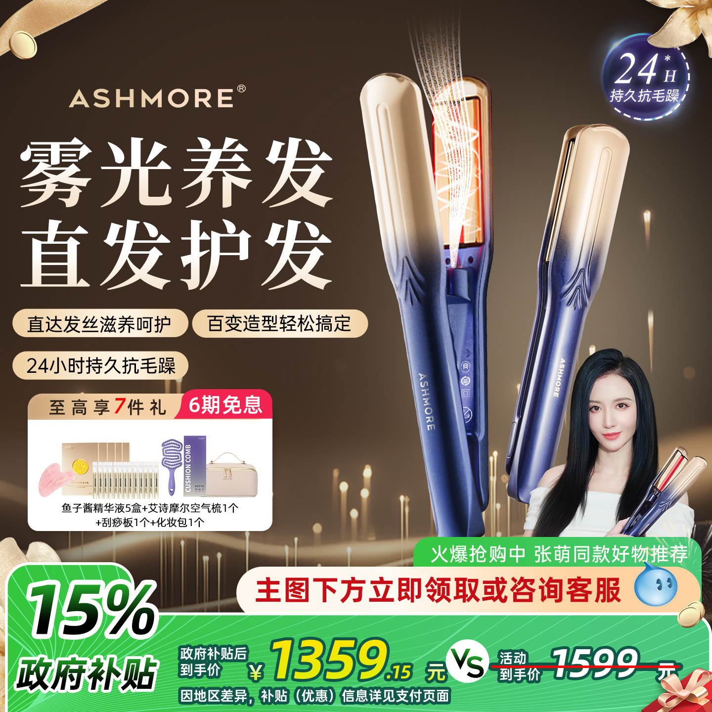 【礼物优选】送女友亲人爱人对象