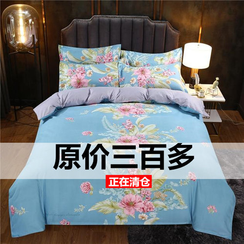 秋冬亲肤磨毛婚庆风大版花四件套