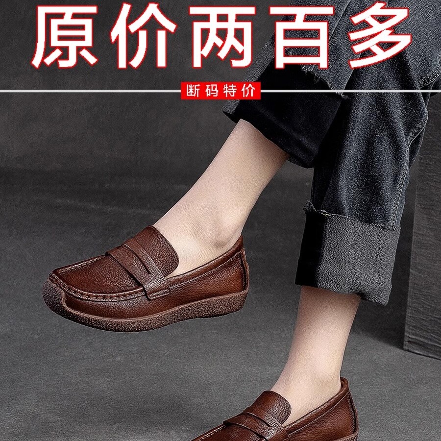 平底一脚蹬乐福鞋女春秋季真皮复古豆豆鞋软底软面防滑妈妈皮鞋