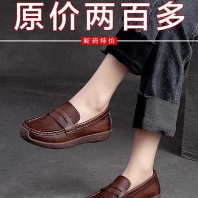 真皮豆豆鞋软底软面防滑妈妈皮鞋