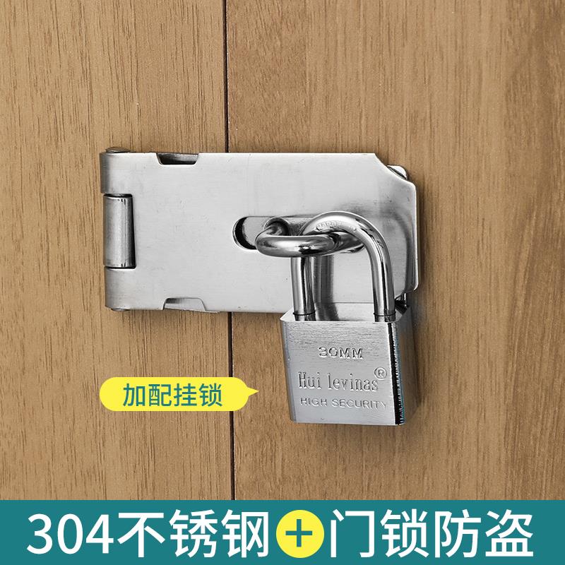 不锈钢锁扣锁卡扣柜门抽屉锁鼻子固定搭扣老式木门锁门栓明装门扣
