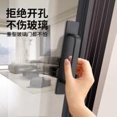 玻璃门拉手推拉门把手手柄阳台移门窗户柜门免打孔吸盘抽屉简易门