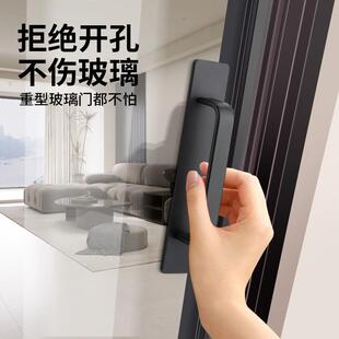 玻璃门拉手推拉门把手手柄阳台移门窗户柜门免打孔吸盘抽屉简易门