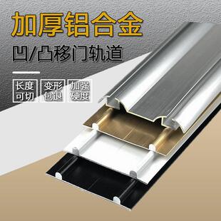 衣柜推拉门轨道卫生间浴室双滑轨厨房阳台玻璃移门导轨隔断趟门轮