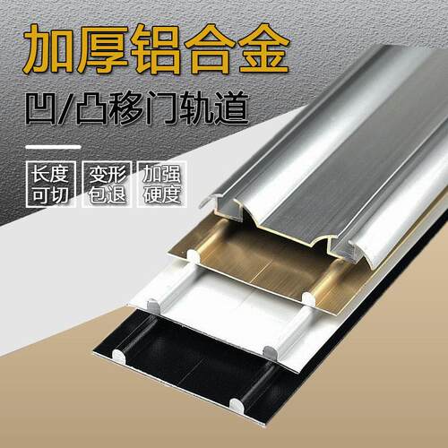 衣柜推拉门轨道卫生间浴室双滑轨厨房阳台玻璃移门导轨隔断趟门轮