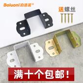 加厚床关铰木方条托床梁横托连接件床挂扣床挂钩角铁角码 五金配件