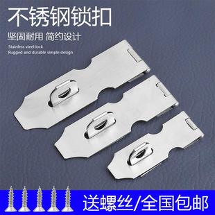 合页搭扣卡扣推拉门锁折页锁荷叶挂锁合页配件合叶锁扣箱