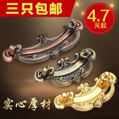 柜门把手青古铜小拉手 衣柜鞋 欧式 橱柜抽屉拉手锌合金古田园中式