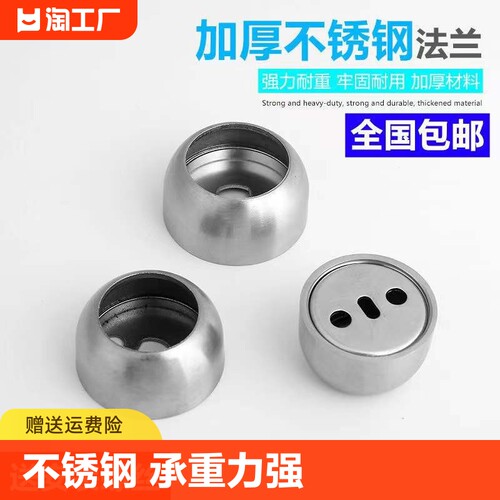 衣橱衣柜挂衣杆托底座不