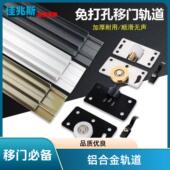 免开槽衣柜橱柜移门轨道滑轮配件适合15 18mm厚门板