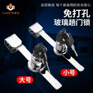 玻璃移门锁 橱柜趟门锯齿锁 展柜柜台锁 文件柜档案柜冰柜锁