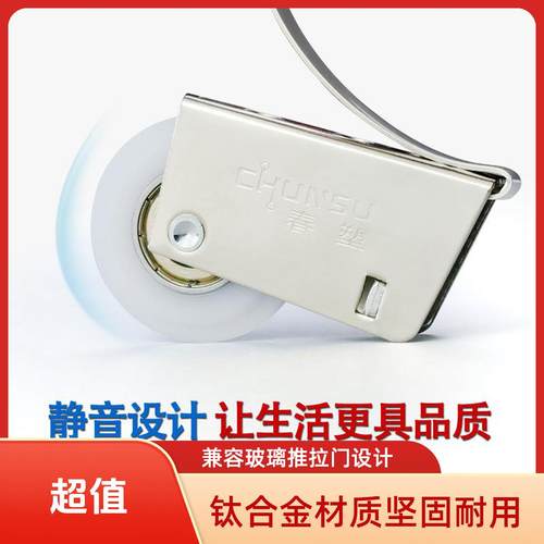 厨房卫生间橱柜移门衣柜钛合金玻璃推拉门地滑轮子导轨下凸轮