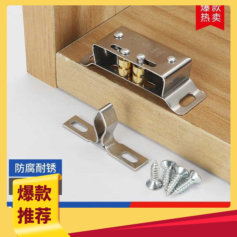 卡扣柜衣柜柜门碰珠家具用门橱五金配件按压锁扣老式不锈钢闭合卡
