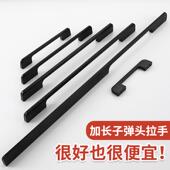 子弹头美式 柜子超长门把手 黑色衣柜门加长拉手现代简约长条橱柜鞋