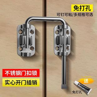 门栓不锈钢插销免打孔门不平通用插销防盗门内反锁扣明装门锁卡扣