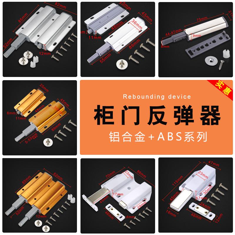 整体橱柜强磁反弹器免拉手硅胶自动关门半隐藏式吊轨吸门磁吸磁铁