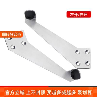 不锈钢门扇限位器90度门档门阻器防撞入户木门开门角度门挡固定器