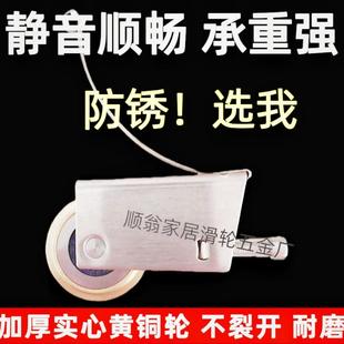 304不锈钢铜轮移动门下滑轮铝合金淋浴房卫生间衣柜推拉门地滑轮