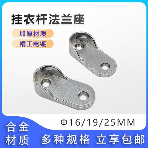 橱柜挂衣固定配件衣通伸缩挂衣杆晒衣不锈钢家用室内挂衣板挂衣服