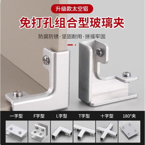 瓷砖固定夹卡扣铝合金玻璃夹卡子固定卡扣玻璃柜玻璃瓷砖花箱卡扣