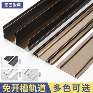 衣柜推拉门下轨道铝合金厨房门双滑道木门移门导轨壁柜玻璃门滑轨