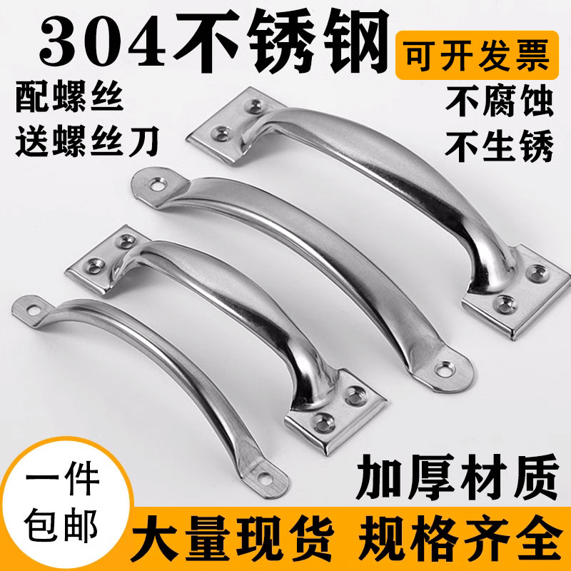 304不锈钢门拉手柜门抽屉拉手大木门简约把手衣柜老式门把手手柄