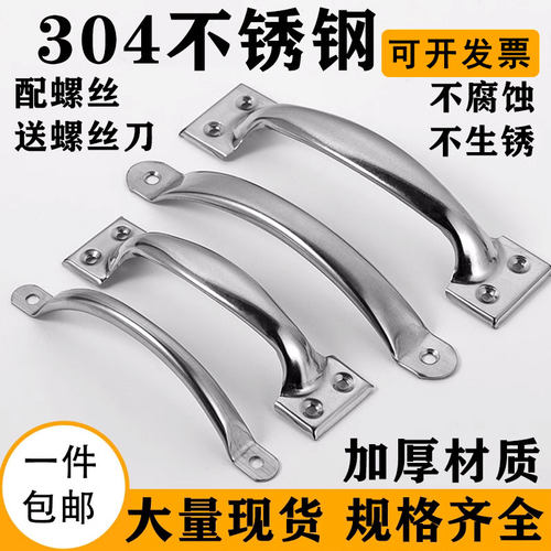 304不锈钢门拉手柜门抽屉拉手大木门简约把手衣柜老式门把手手柄