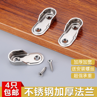 衣柜挂衣杆托法兰座衣通杆衣柜配件不锈钢锌合金椭圆形16mm衣管座