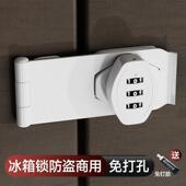 冰箱锁防盗商用型平开柜锁扣柜门明锁洗浴门锁扣冰柜专用金属锁具