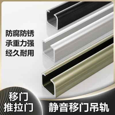 厨房吊轨推拉门轨道鸽舍吊门玻璃移门木门吊趟门滑轮滑轨全套配件