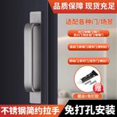 推拉门拉手衣柜门卫生间免打孔自粘阳台玻璃门把手木明装 移门手柄