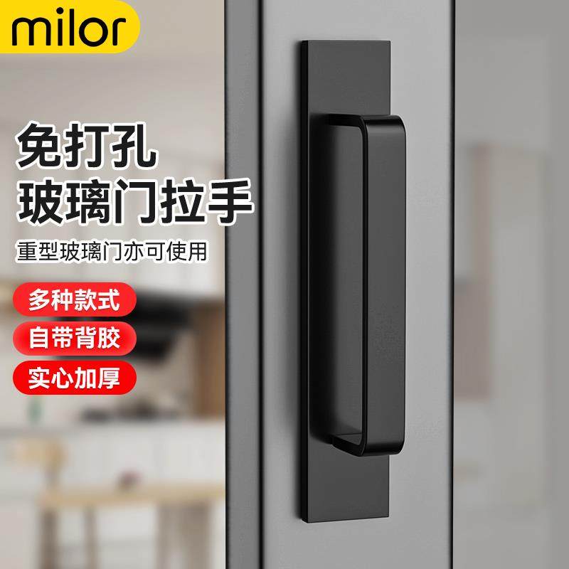 免打孔门把手推拉玻璃门拉手铝合金移门手柄塑钢阳台窗户柜门把手