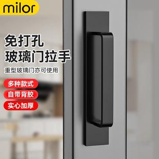免打孔门把手推拉玻璃门拉手铝合金移门手柄塑钢阳台窗户柜门把手
