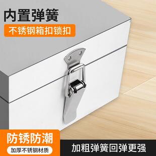 不锈钢鸭嘴扣手提箱工具箱锁扣弹簧卡扣固定器收纳箱搭扣五金配件