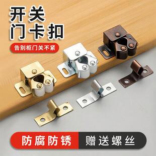 家具衣柜门强力磁吸磁铁抽屉固定卡扣碰珠吸合器老式开关锁扣门扣