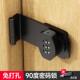 免打孔90度密码 锁移门卡扣锁卫生间门插销门栓神器通用木门锁门栓
