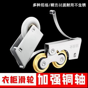 底部下滑轮滚轮推拉门地滑轮衣柜门厨房浴室卫生间壁柜移门吊滑轮