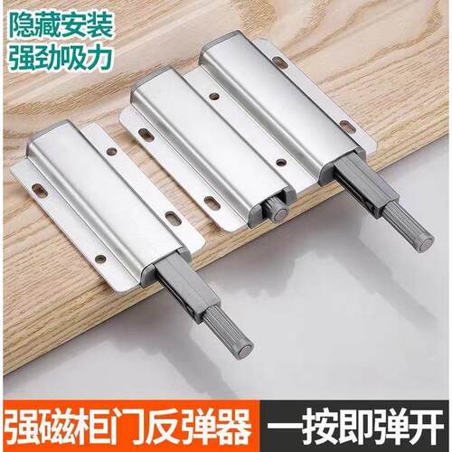铝合金反弹器衣橱柜门按压闭门闭门器推拉门吸卫生间吊轨门后防撞