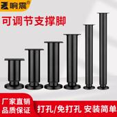 可调节支撑脚支撑柱电视柜沙发脚支撑腿床腿支撑腿柜子床板支撑架