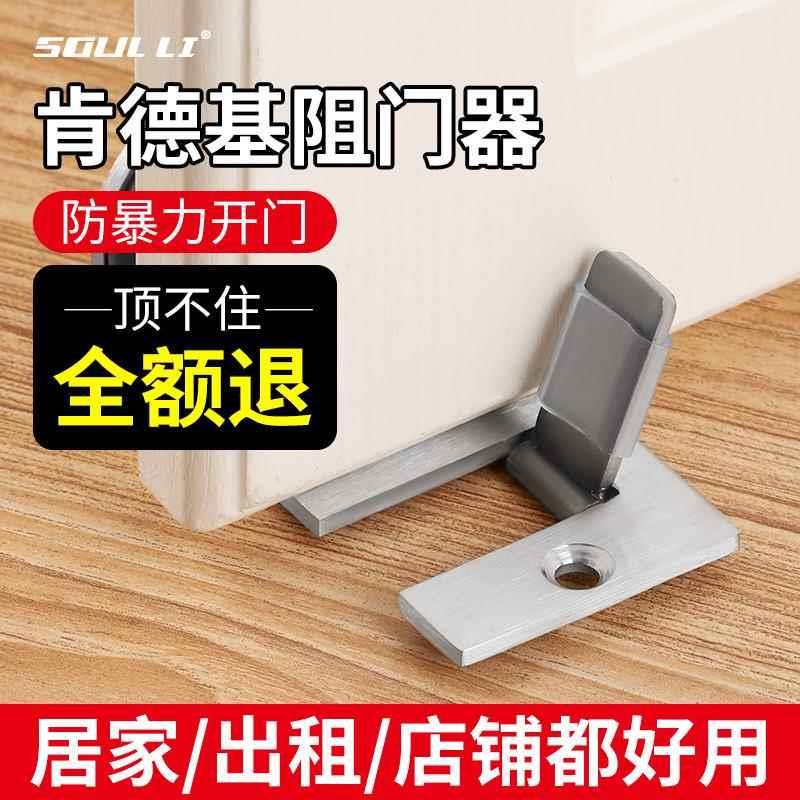 肯德基铝框玻璃门顶开门定位门档器连锁店室外大门防风阻门器门碰