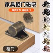 青古铜色门吸门碰 磁力古磁碰柜门开关不锈钢柜吸强磁柜门碰珠
