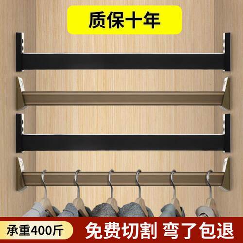 衣柜挂衣杆索衣柜内固定配件晾衣杆菲固定座横杆亚固定座配件极简