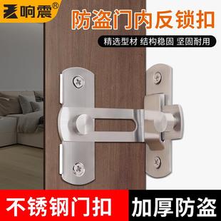 防盗门内反锁扣门拴反锁神器扣卡扣里面加锁内固外开配件插销