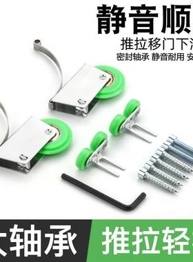厨房卫生间移门下滑轮钛合金玻璃推拉门衣柜地滑轮子导轨静音轴承