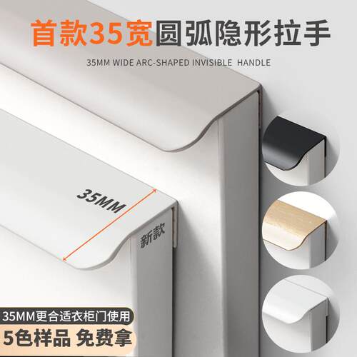 柜门拉手衣柜隐形铝合金现代简约高档爱格板同色U705/U702门把手