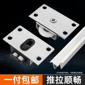 不锈钢衣柜门滑轮轨道滑轮吊滑玻璃推拉门移门导轨滑轮轴承配件