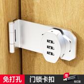 免打孔门锁卡扣锁固定器厕所门密码 锁大门门栓90度开门插销锁锁门