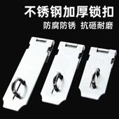 不锈钢挂锁搭扣锁牌柜门锁扣老式 柜门扣卡扣固定门鼻子锁鼻子门栓